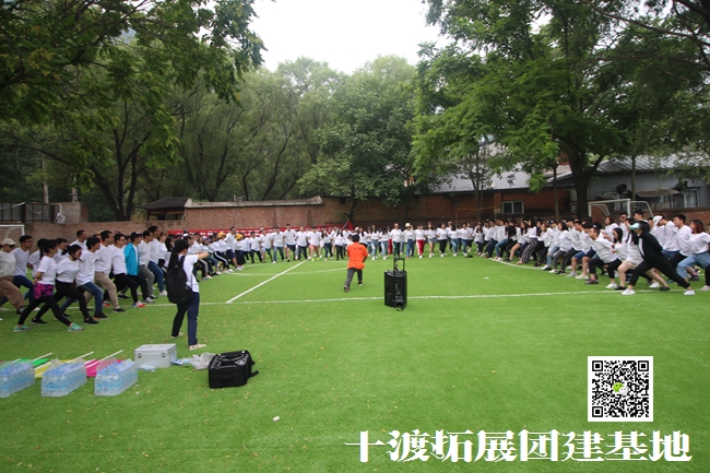 北京拓展訓(xùn)練公司 (37).jpg
