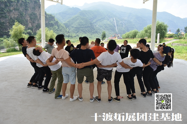 北京拓展訓(xùn)練公司