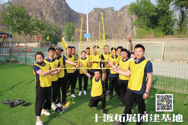 北京拓展訓(xùn)練公司 北京拓展訓(xùn)練公司