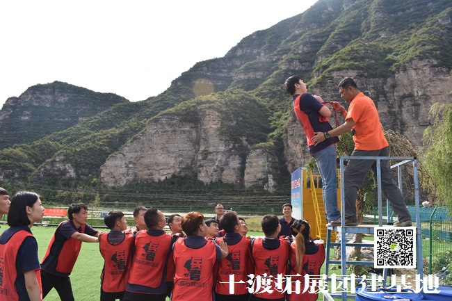 北京拓展培訓公司