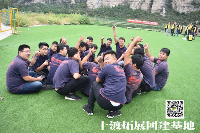 北京拓展培訓公司