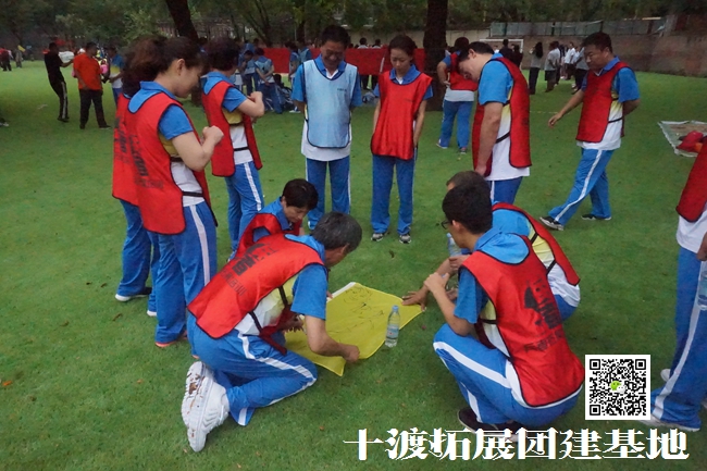 北京拓展培訓基地