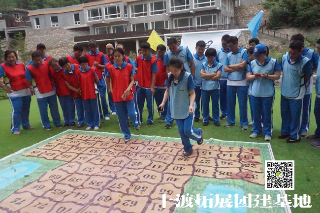 北京拓展培訓基地