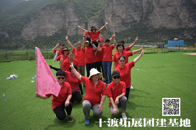 北京拓展訓(xùn)練公司