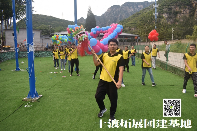 北京拓展培訓公司