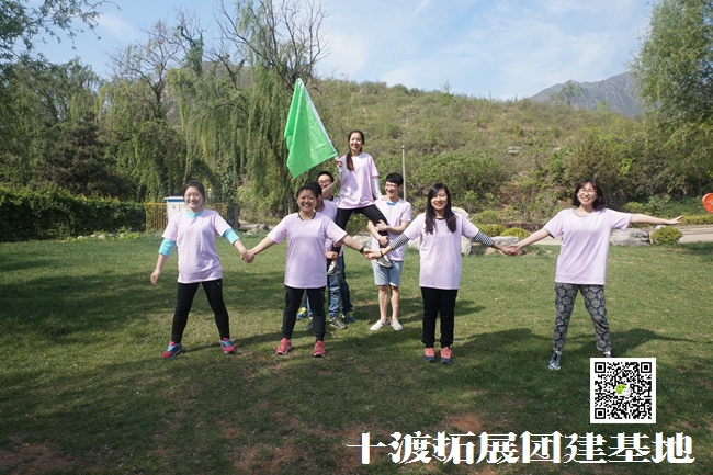 北京拓展訓練